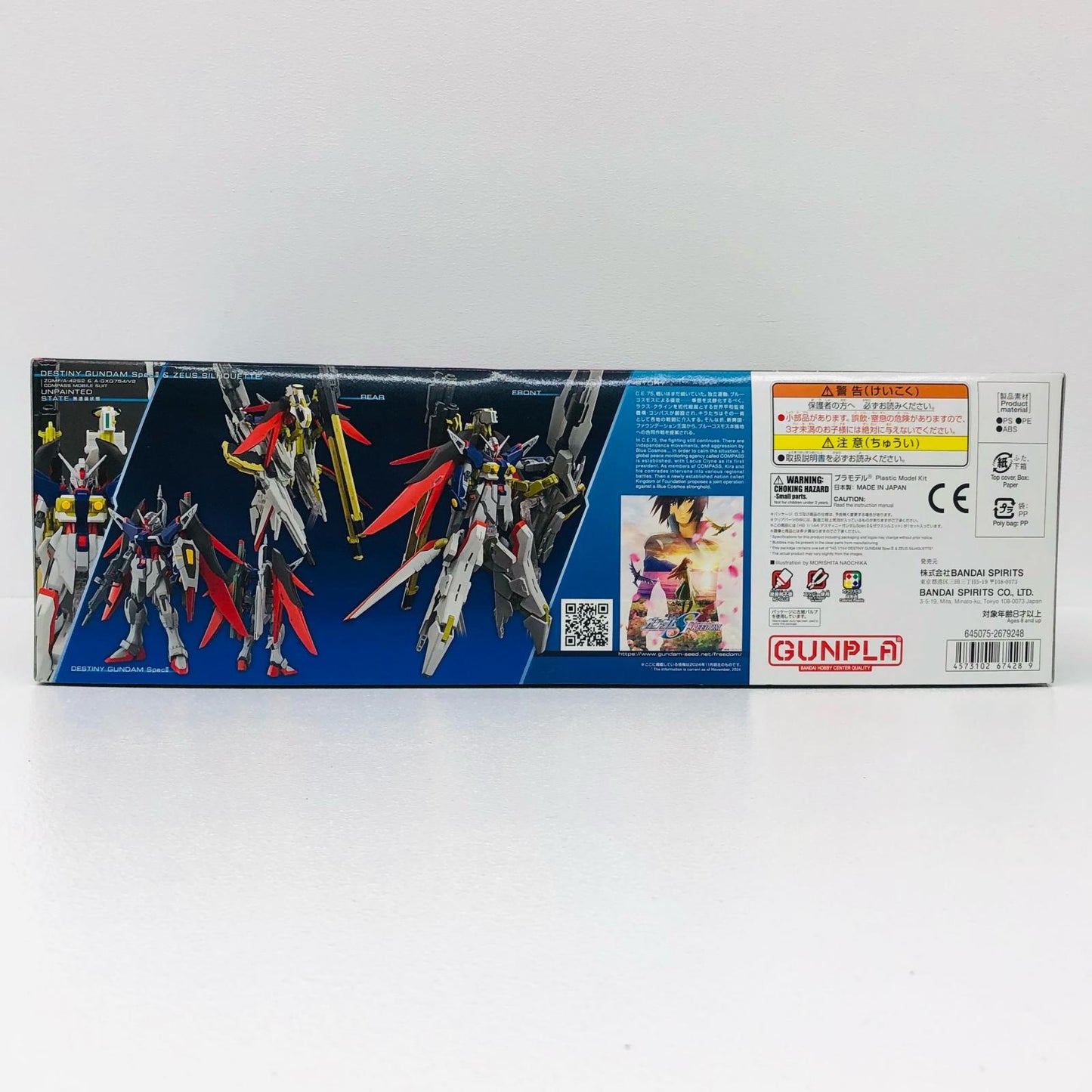 1/144HGデスティニーガンダムSpecII＆ゼウスシルエット「機動戦士ガンダムSEEDFREEDOM」[5067428]