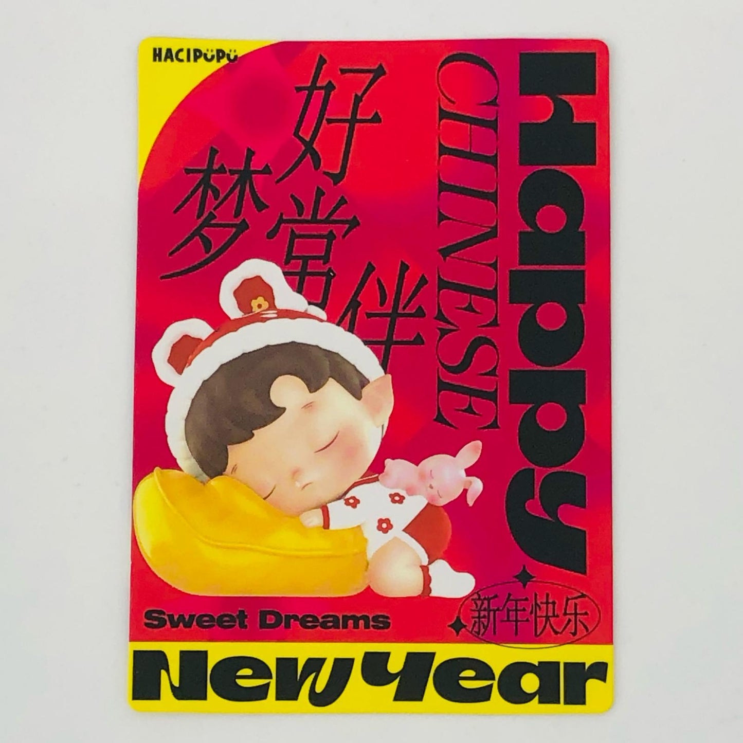 Sweet Dreams 「POPMART Three. Two. One! Happy Chinese New Year シリーズ」【フィギュア】