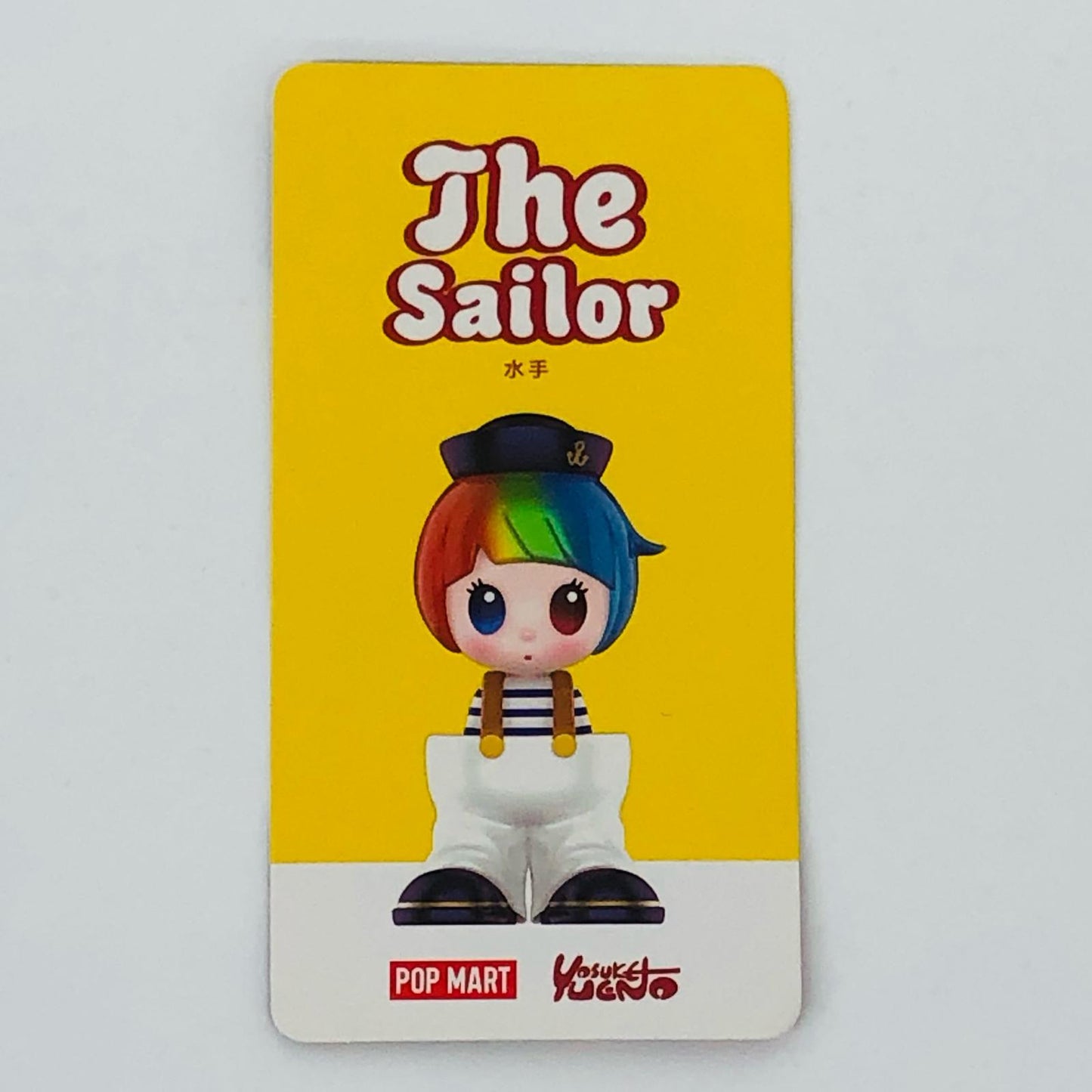 Ther Sailor 「POPMART HAPICO The Wonderful World シリーズ」【フィギュア】