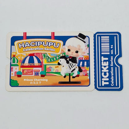 Prince Charming 「POPMART HACIPUPU セレブレーション シリーズ」【フィギュア】