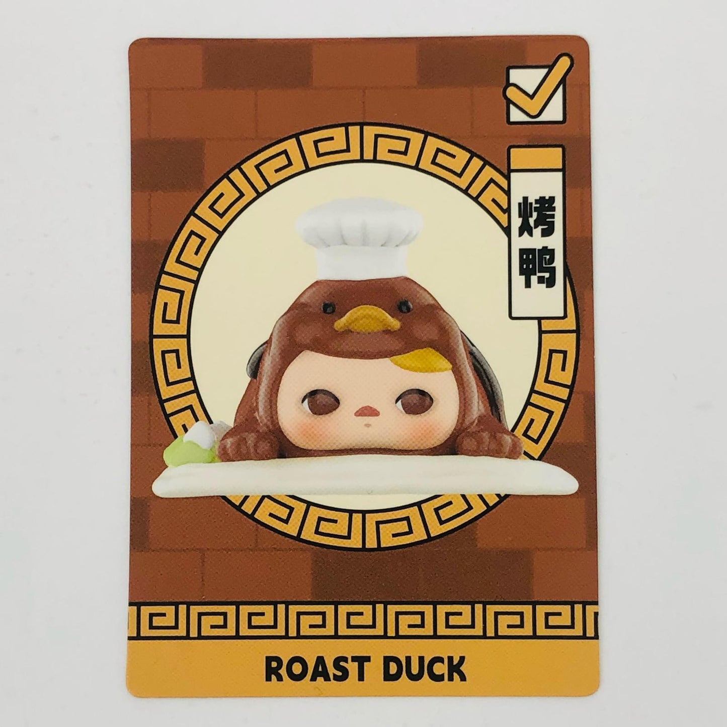 Roast Duck 「POPMART PUCKY The Feast シリーズ」【フィギュア】