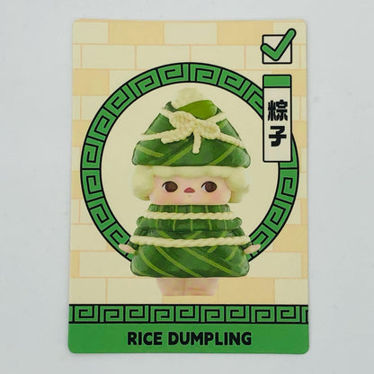 Rice Dumpling 「POPMART PUCKY The Feast シリーズ」【フィギュア】