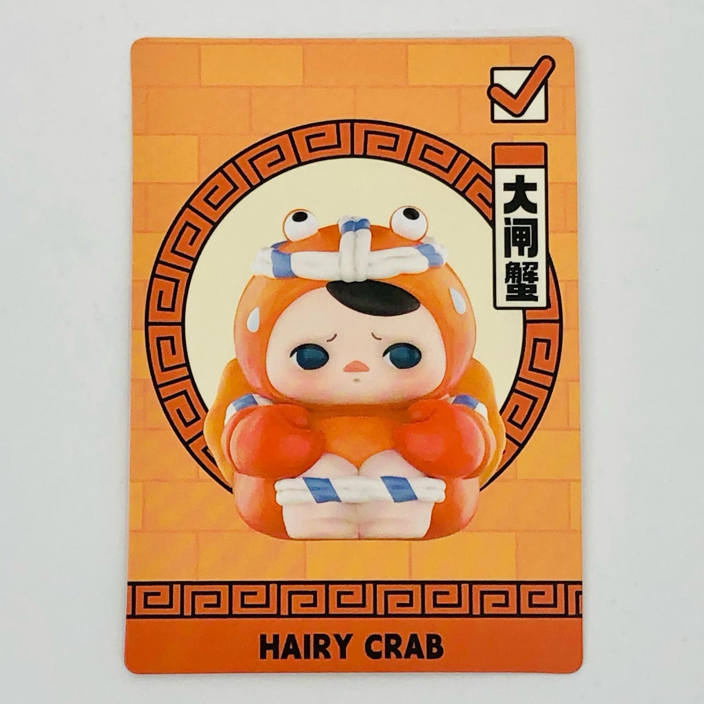 Hairy Crab 「POPMART PUCKY The Feast シリーズ」【フィギュア】