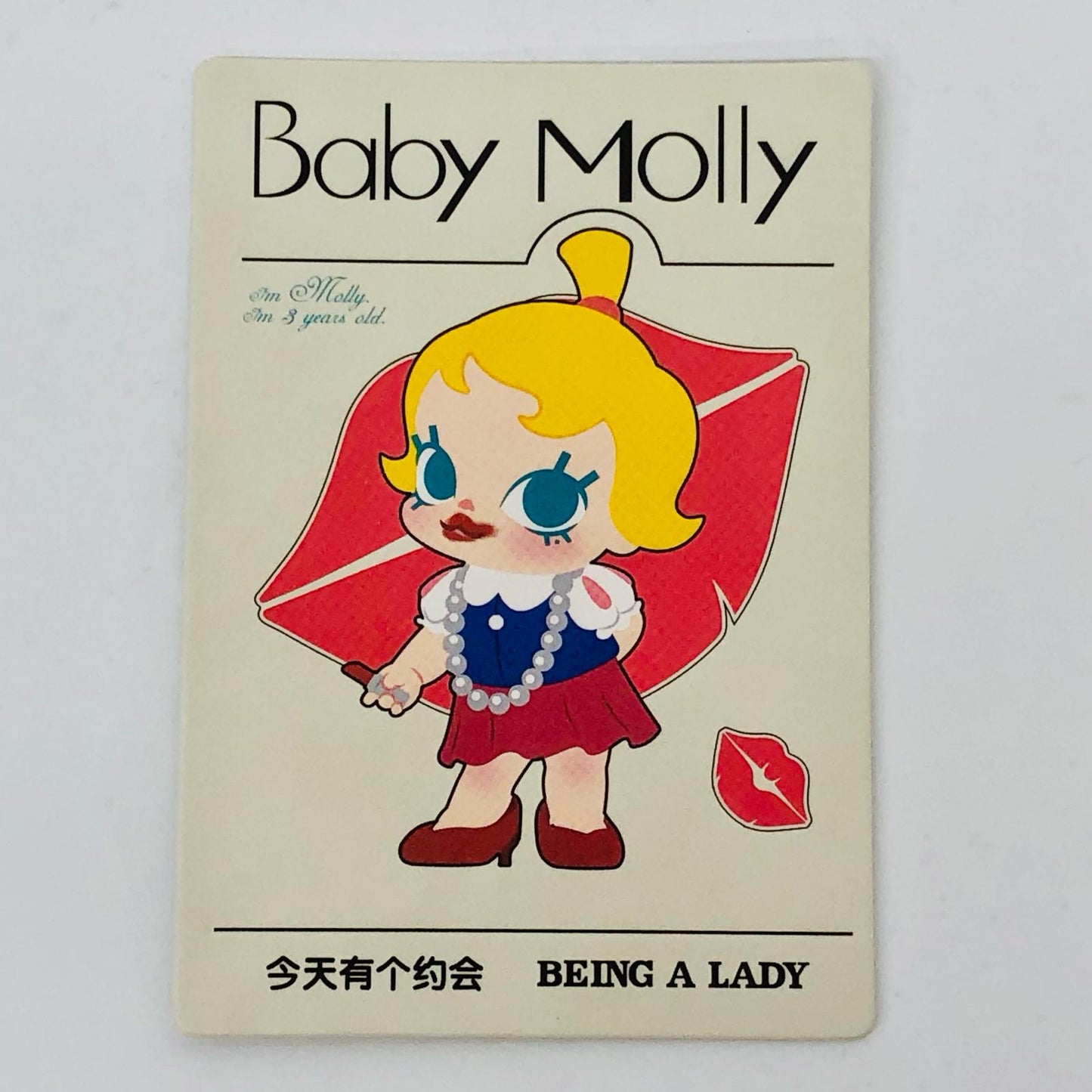 Being a Lady 「POPMART Baby Molly When I was Three!シリーズ」【フィギュア】