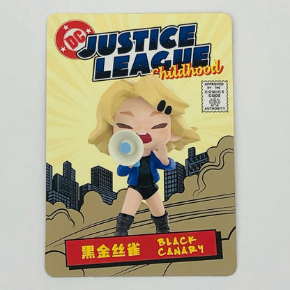 ブラックキャナリー 「POPMART DC Justice League Childhood シリーズ」【フィギュア】