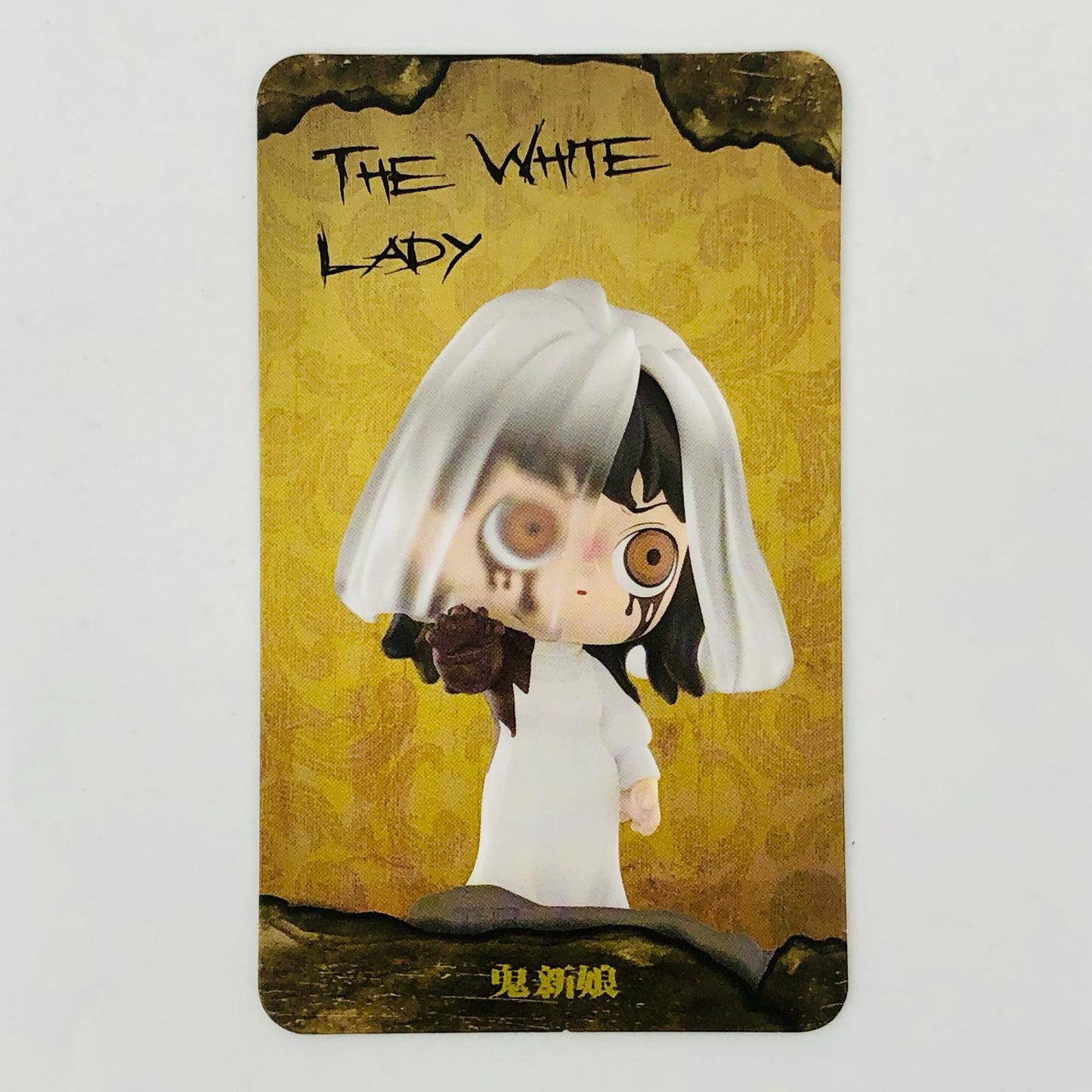 THE WHITE LADY 「POPMART THE CONJURING UNIVERSE シリーズ」【フィギュア】