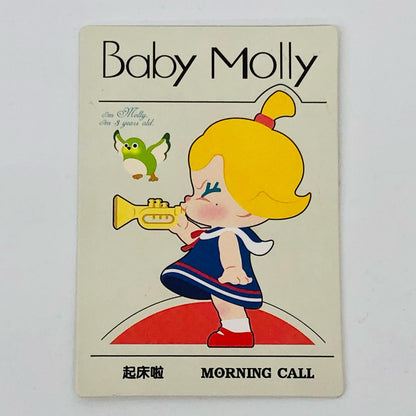 Morning Call 「POPMART Baby Molly When I was Three!シリーズ」【フィギュア】