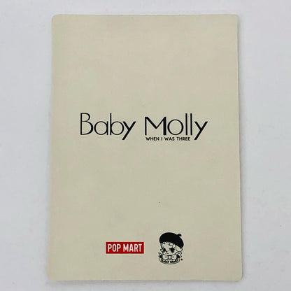 Morning Call 「POPMART Baby Molly When I was Three!シリーズ」【フィギュア】