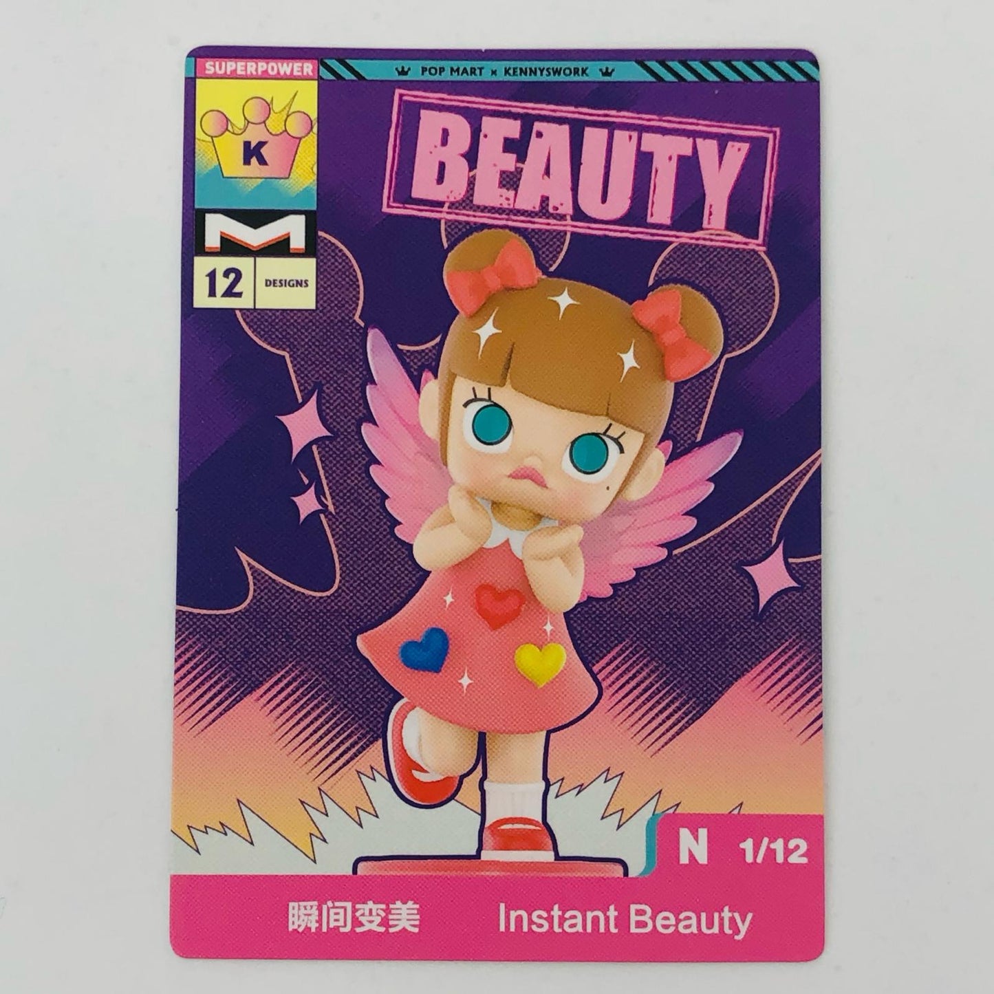 Instant Beauty 「POPMART MOLLY My Instant Superpower シリーズ」【フィギュア】