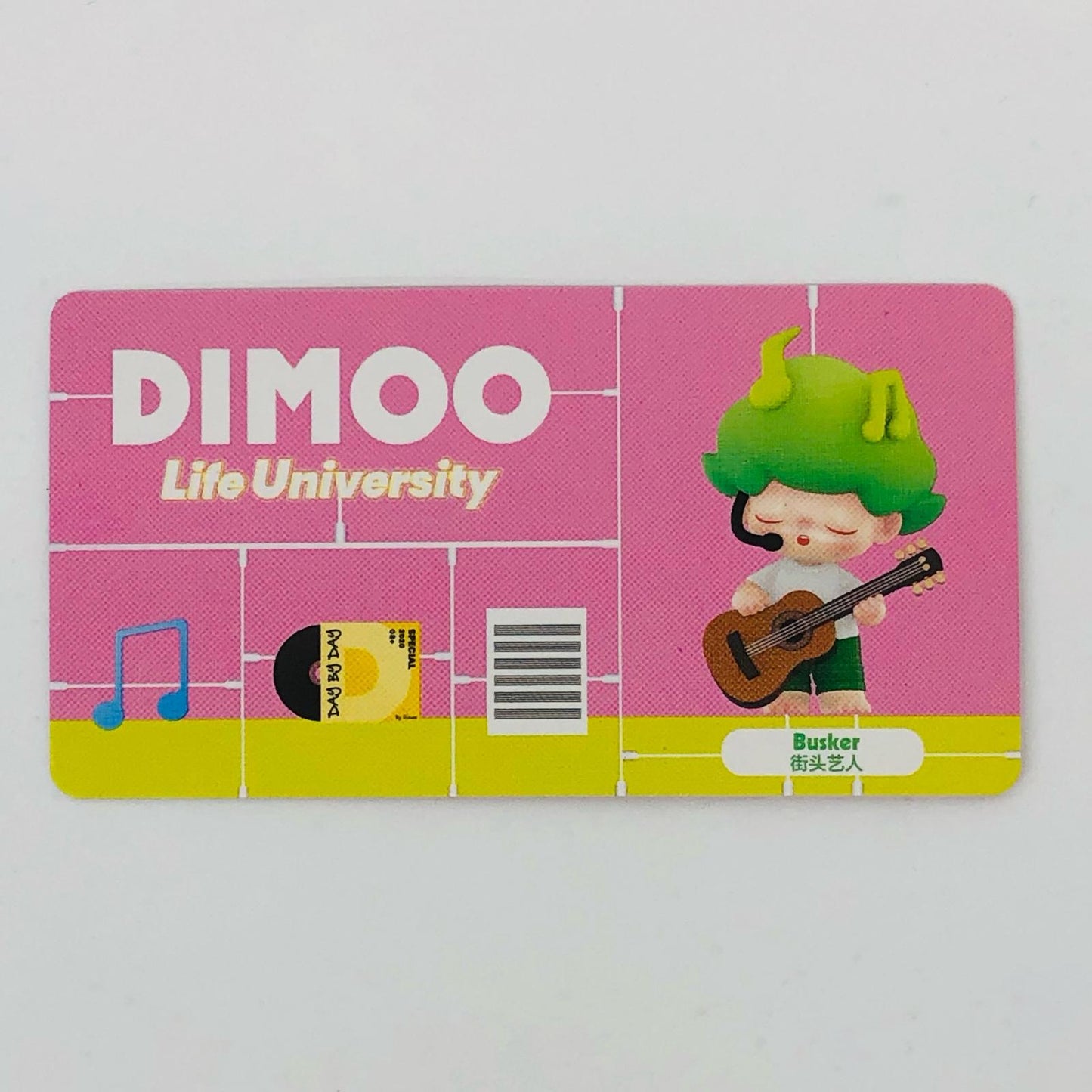 フィギュア Busker 「POPMART DIMOO Life University シリーズ」 Busker DIMOO Life University【フィギュア】【加古川物流】