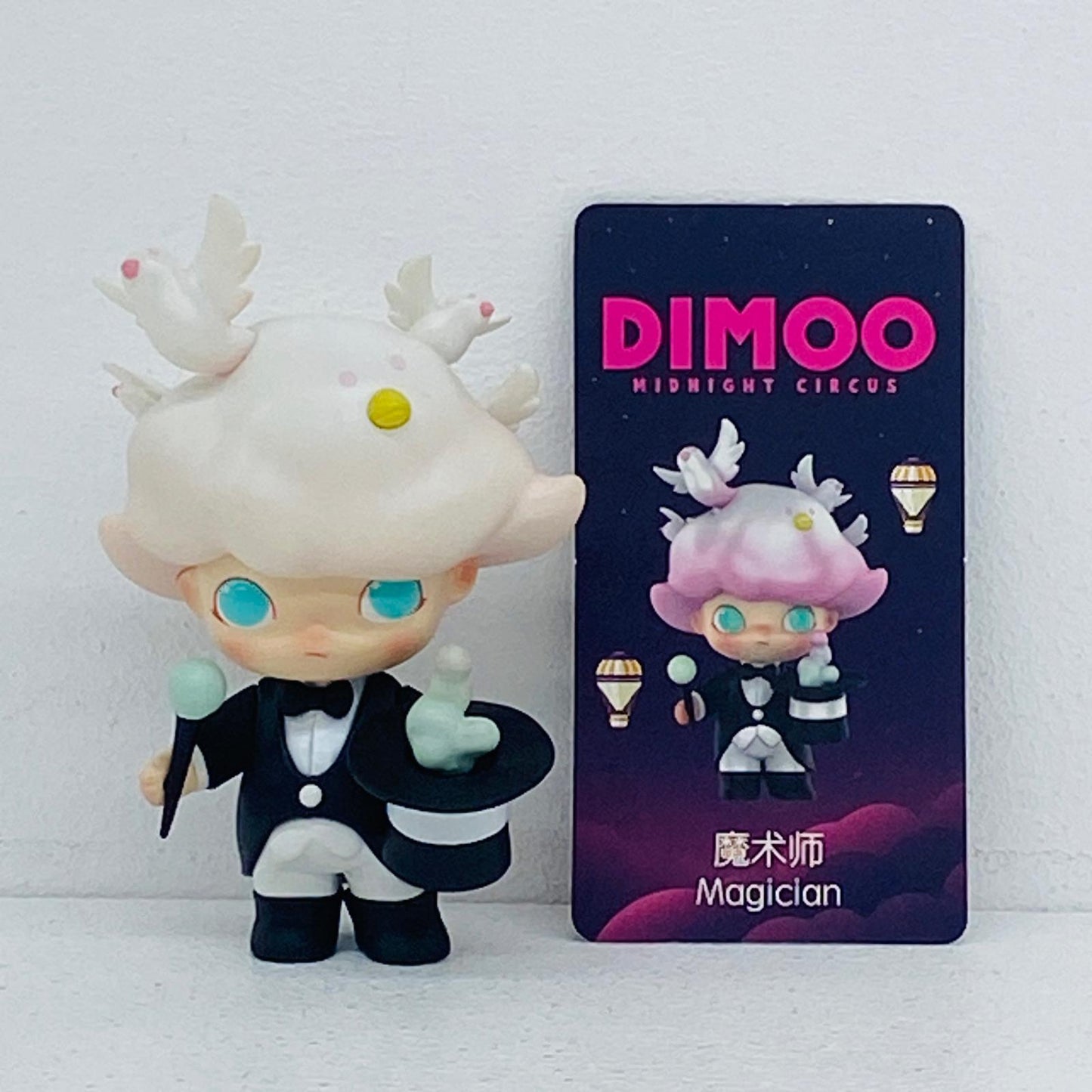 フィギュア Magician 「POPMART DIMOO 真夜中のサーカスシリーズ」 Magician DIMOO 真夜中のサーカス【フィギュア】【加古川物流】