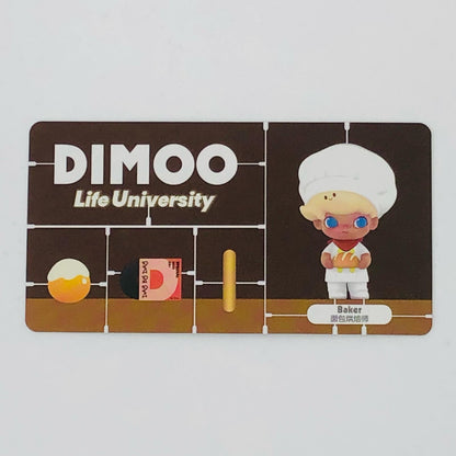 フィギュア Baker 「POPMART DIMOO Life University シリーズ」 Baker DIMOO Life University【フィギュア】【加古川物流】