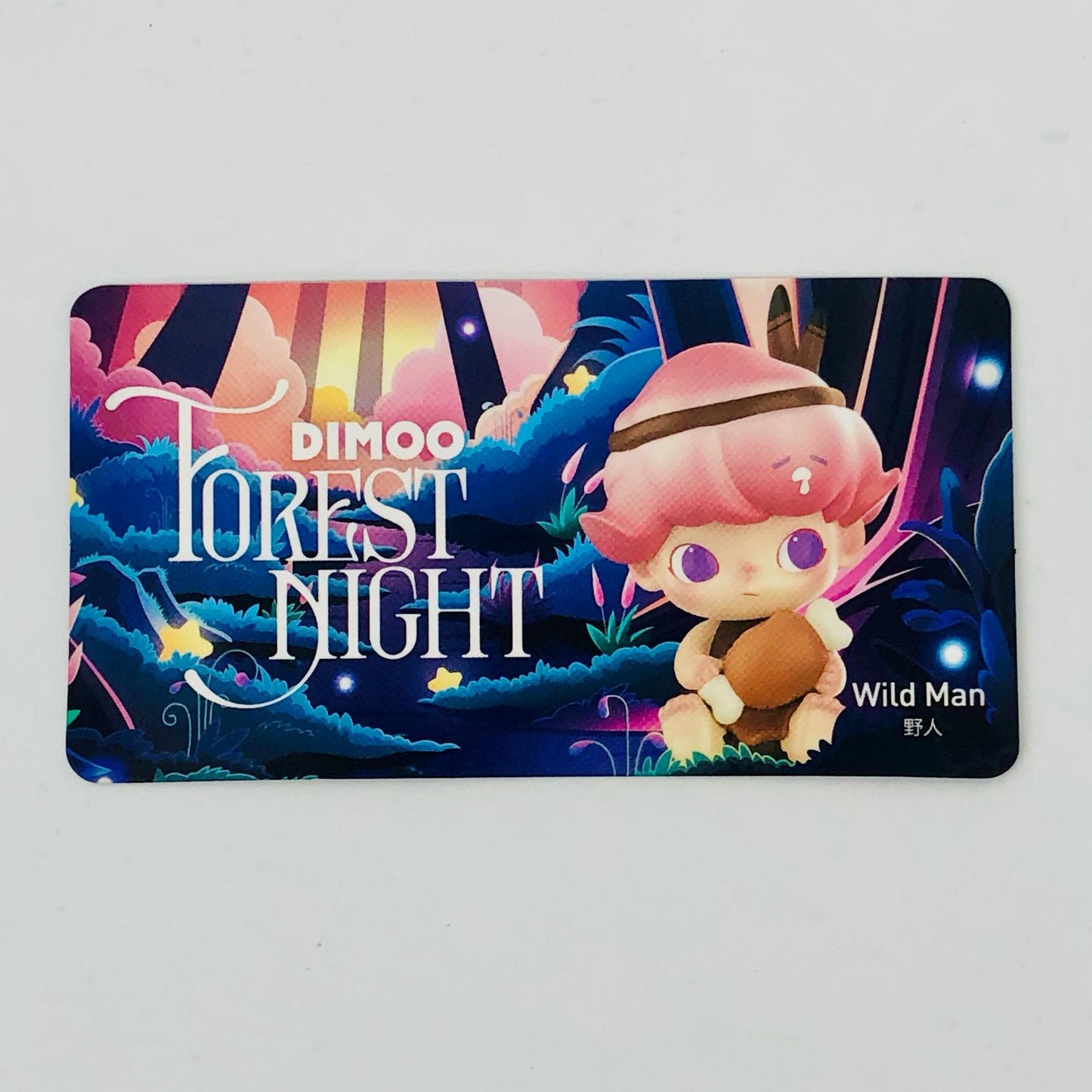 フィギュア Wild Man 「POPMART DIMOO FOREST NIGHT シリーズ」 Wild Man DIMOO FOREST NIGHT【フィギュア】【加古川物流】