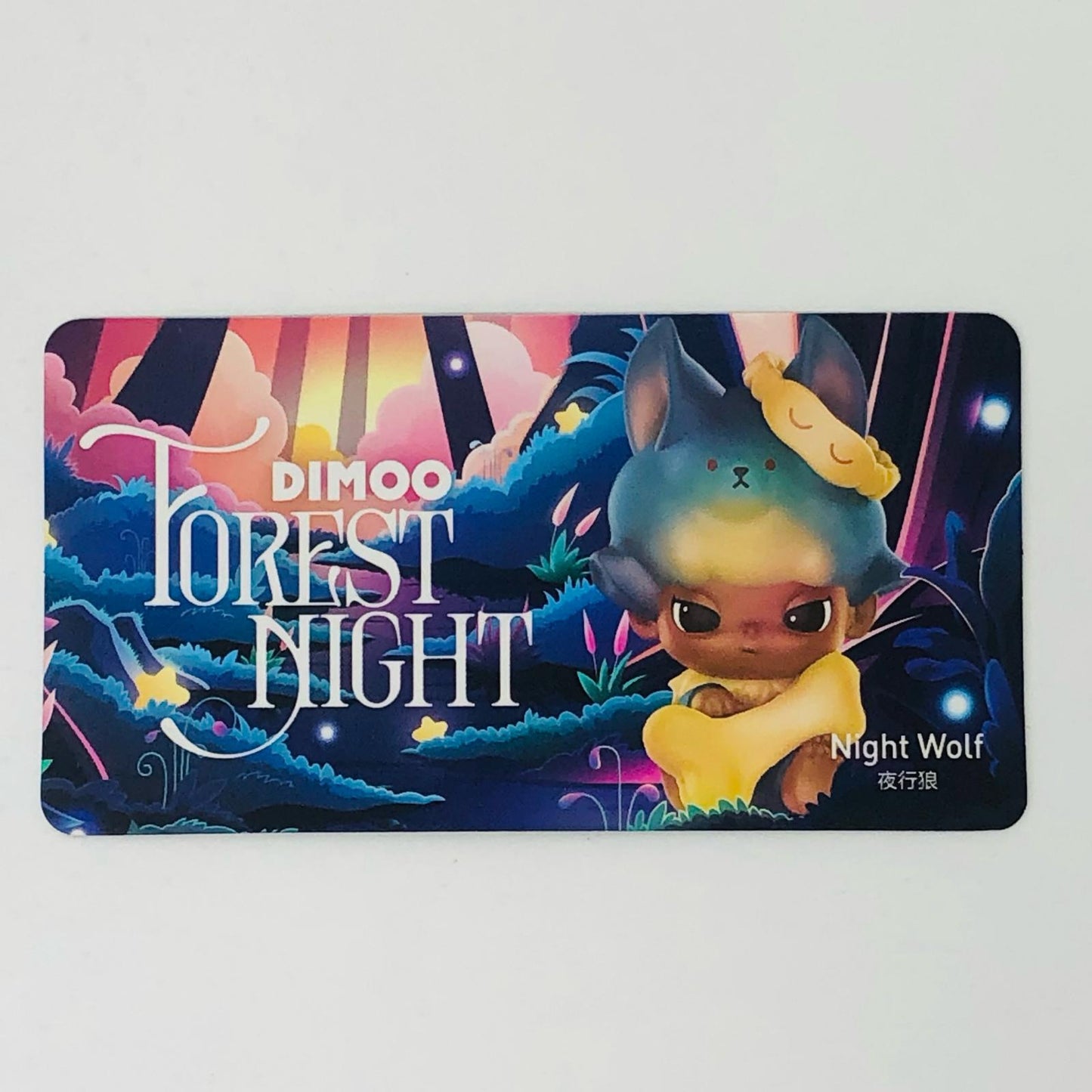 フィギュア Night Wolf 「POPMART DIMOO FOREST NIGHT シリーズ」 Night Wolf DIMOO FOREST NIGHT【フィギュア】【加古川物流】