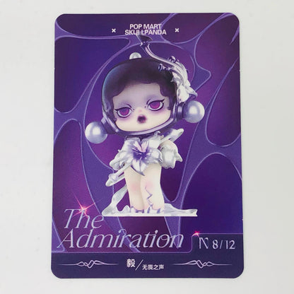 フィギュア The Admiration 「POPMART SKULLPANDA The Sound シリーズ」 The Admiration SKULLPANDA The Sound【フィギュア】【加古川物流】