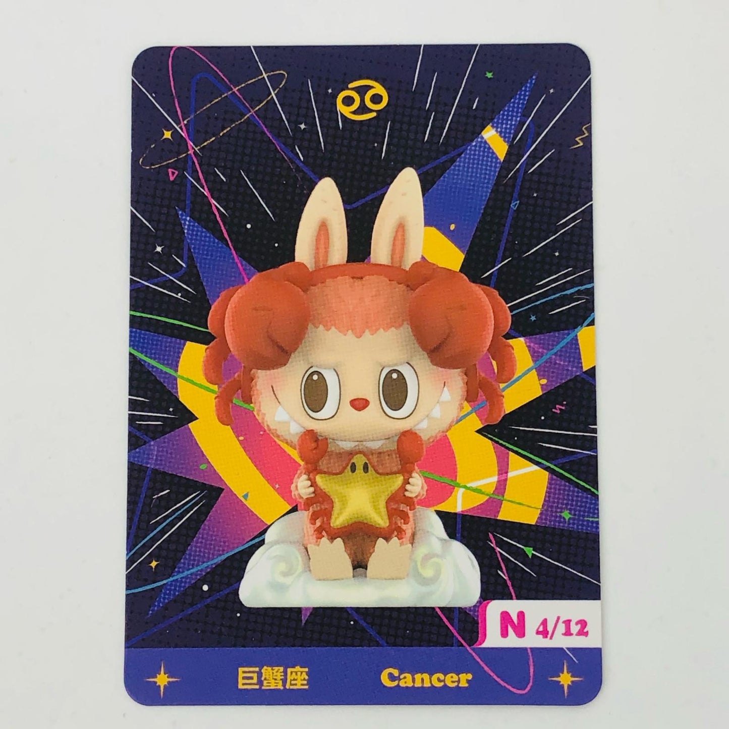 フィギュア Cancer 「POPMART THE MONSTERS 星座シリーズ」 Cancer THE MONSTERS 星座【フィギュア】【加古川物流】