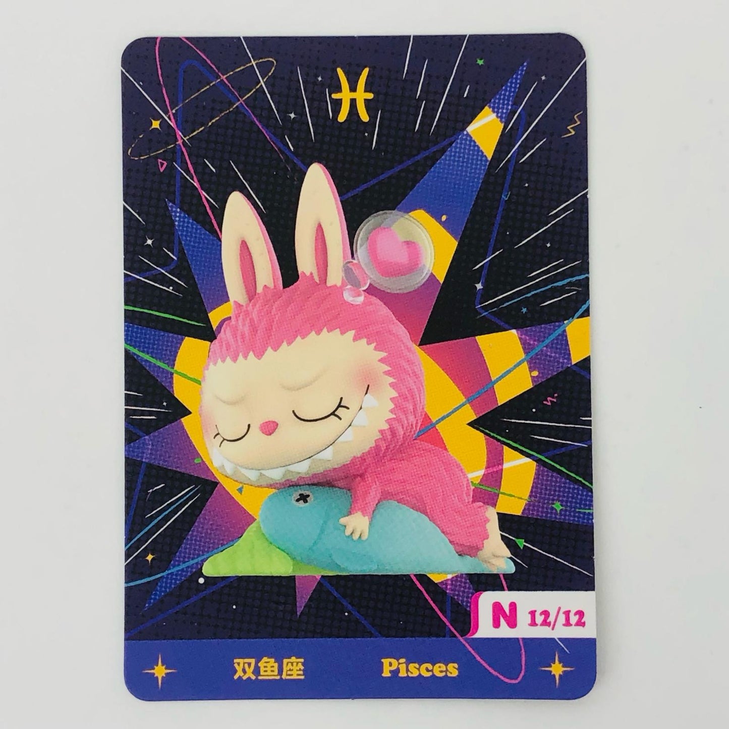 Pisces 「POPMART THE MONSTERS 星座シリーズ」【フィギュア】