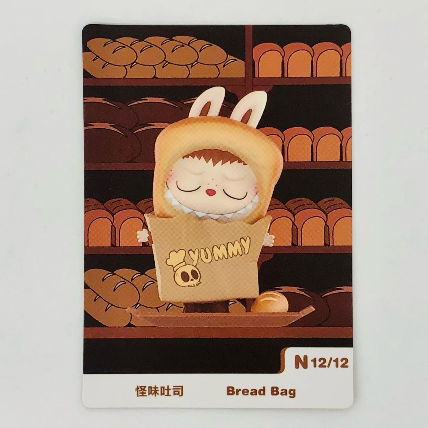 フィギュア Bread Bag 「POPMART THE MONSTERS Almost Hidden シリーズ」 Bread Bag THE MONSTERS Almost Hidden【フィギュア】【加古川物流】