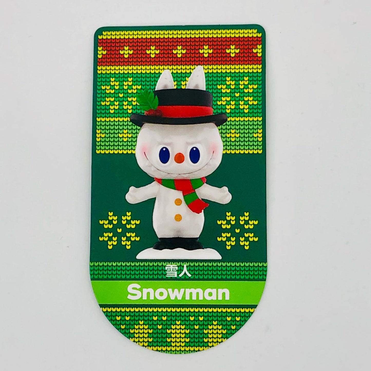 フィギュア Snowman 「POPMART LABUBU ザ・モンスターズ レッツクリスマス シリーズ」 Snowman LABUBU ザ・モンスターズ レッツクリスマス【フィギュア】【加古川物流】