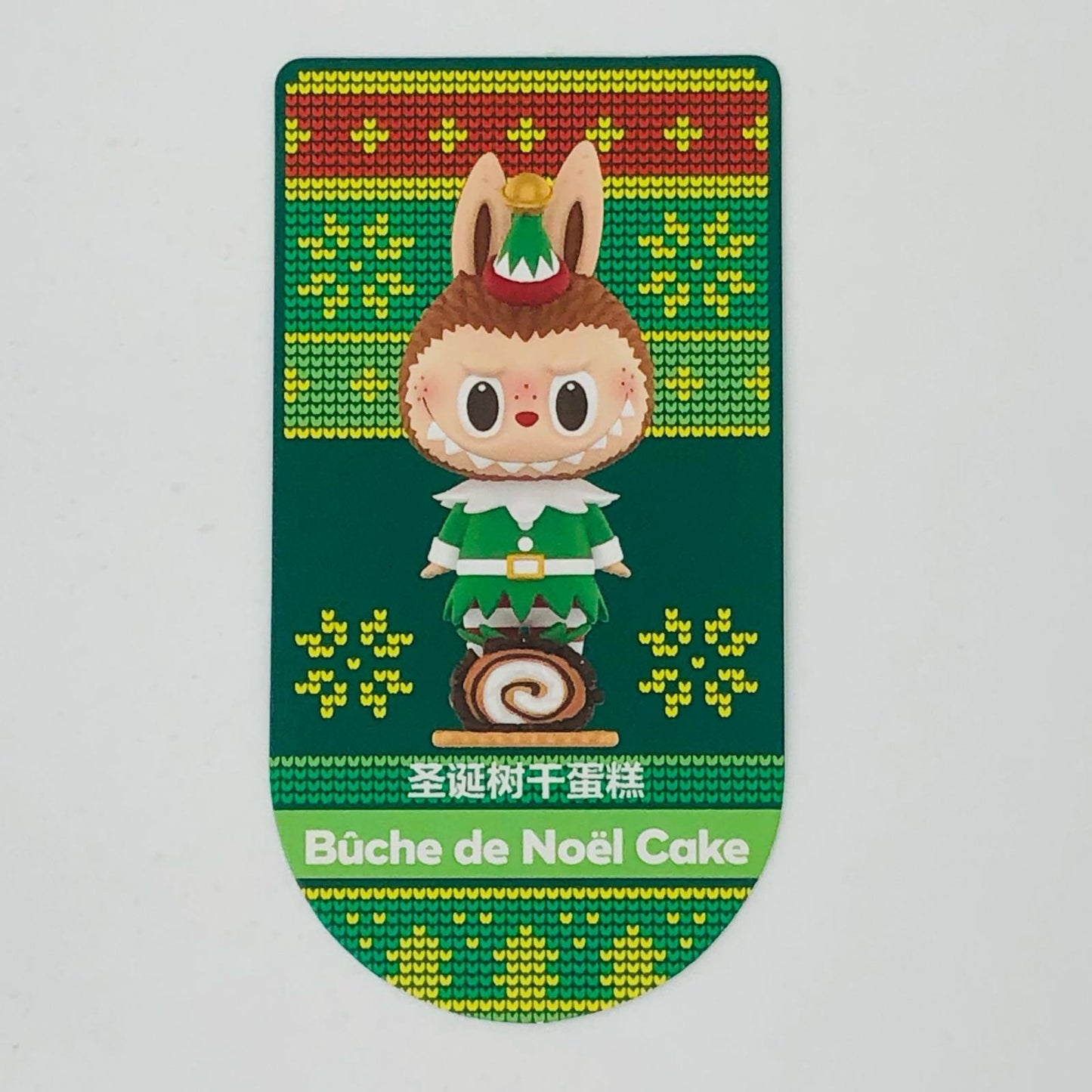 フィギュア Buche de Noel Cake 「POPMART LABUBU ザ・モンスターズ レッツクリスマス シリーズ」 Buche de Noel Cake LABUBU ザ・モンスターズ レッツクリスマス【フィギュア】【加古川物流】