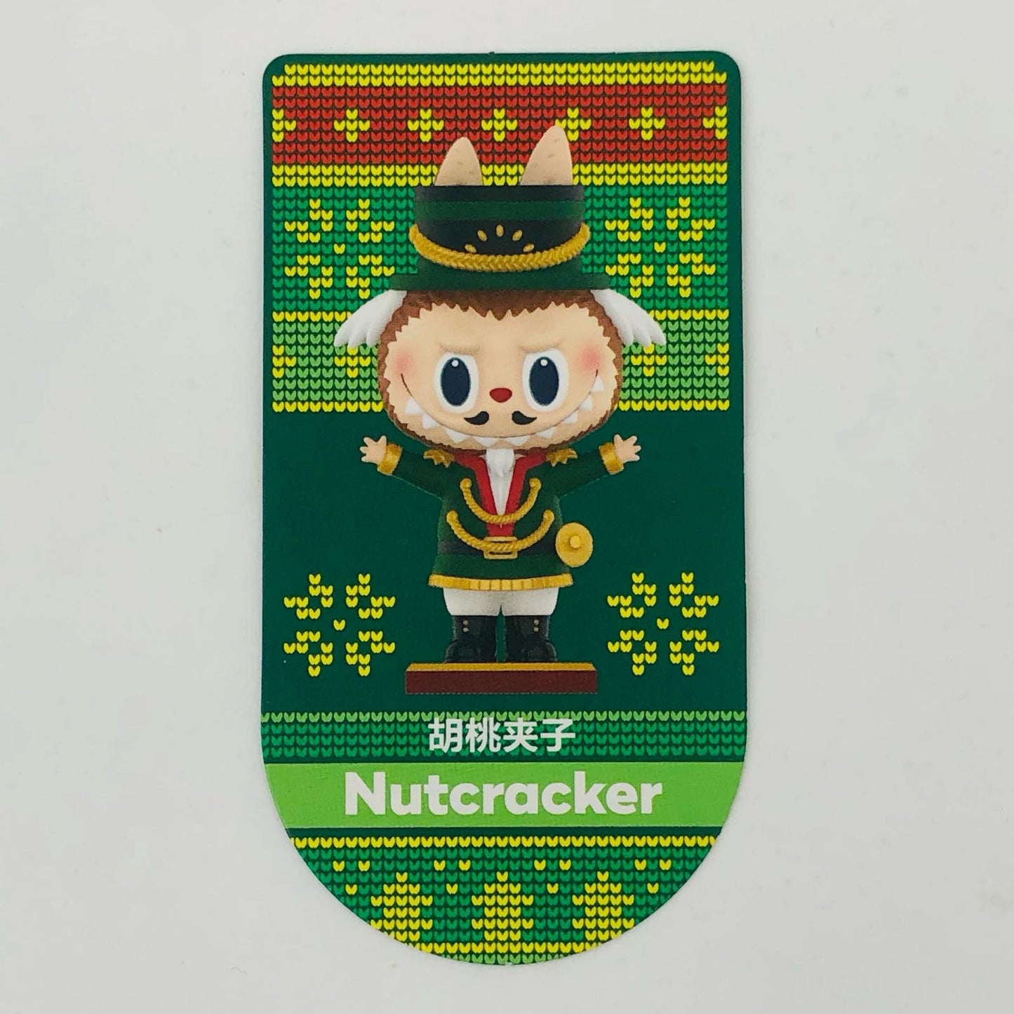 フィギュア Nutcracker 「POPMART LABUBU ザ・モンスターズ レッツクリスマス シリーズ」 Nutcracker LABUBU ザ・モンスターズ レッツクリスマス【フィギュア】【加古川物流】