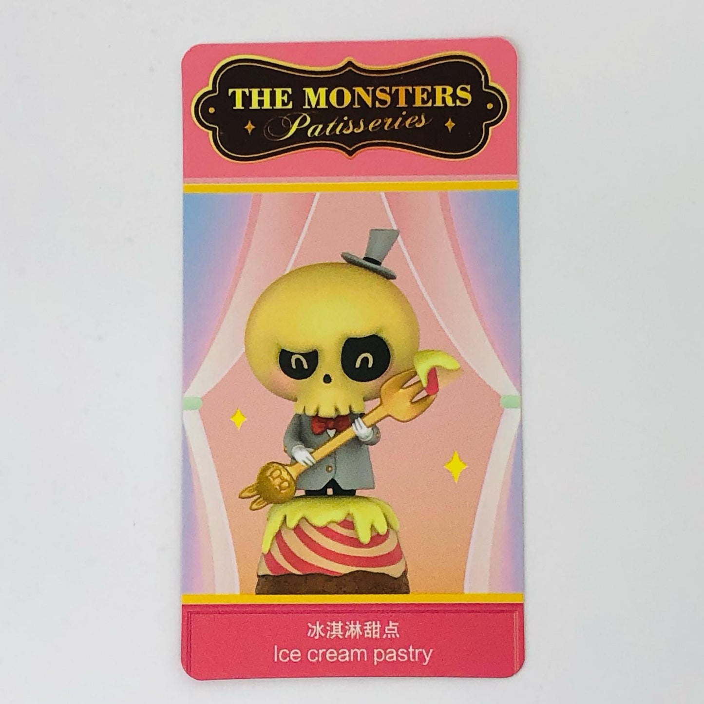 フィギュア Ice cream pastry 「POPMART LABUBU ザ・モンスター・パティシエシリーズ」 Ice cream pastry LABUBU ザ・モンスター・パティシエ【フィギュア】【加古川物流】