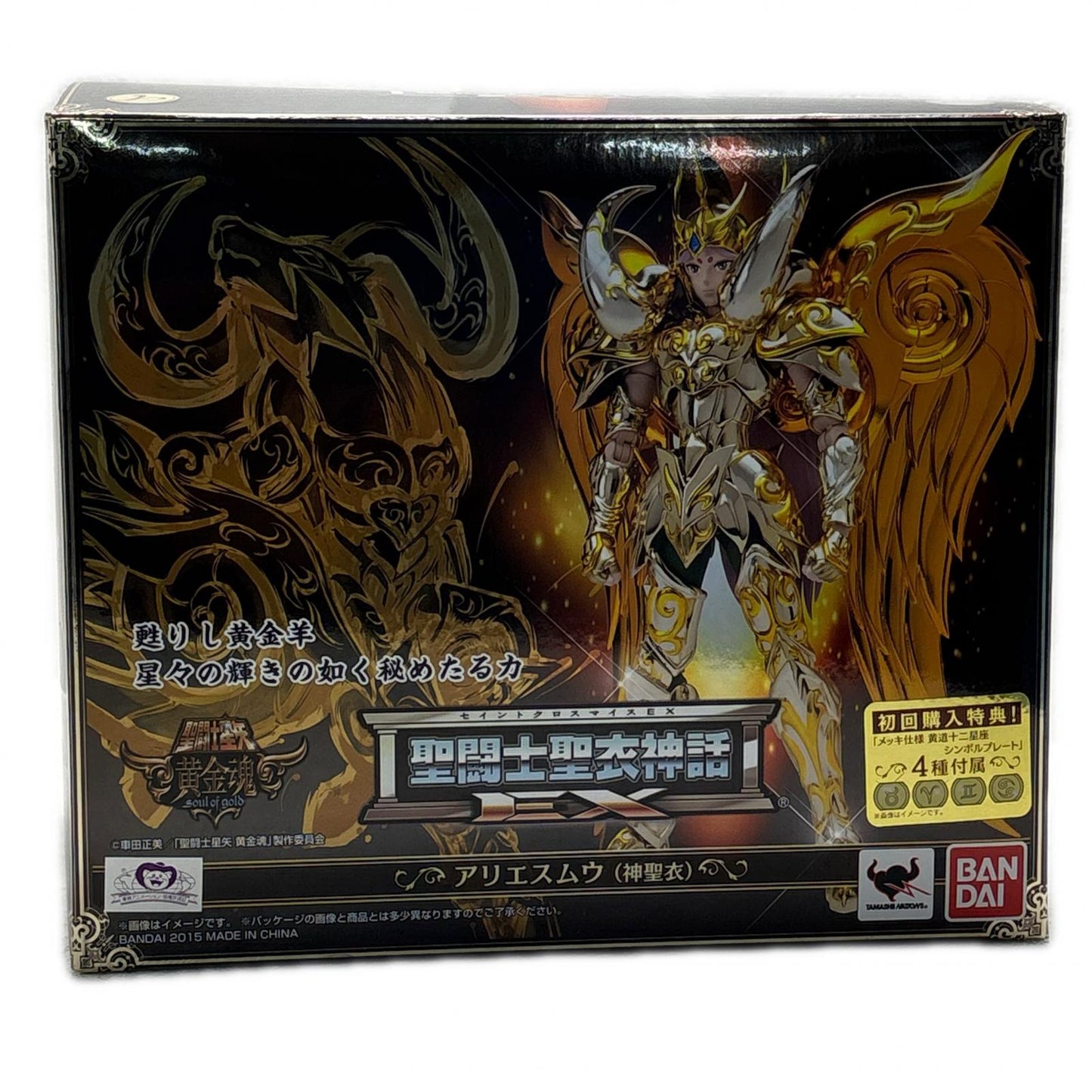 [初回特典付き]聖闘士聖衣神話EXアリエスムウ(神聖衣)「聖闘士星矢黄金魂-soulofgold-」【フィギュア】