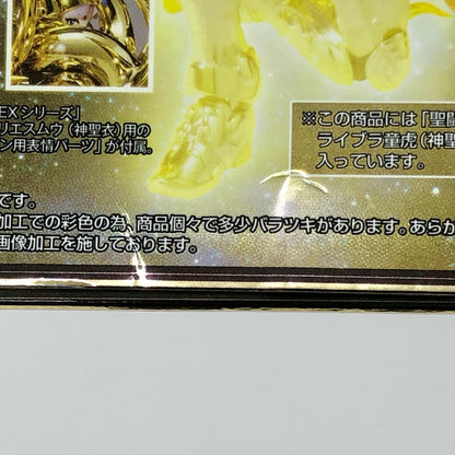 聖闘士聖衣神話EXライブラ童虎(神聖衣)「聖闘士星矢黄金魂-soulofgold-」【フィギュア】