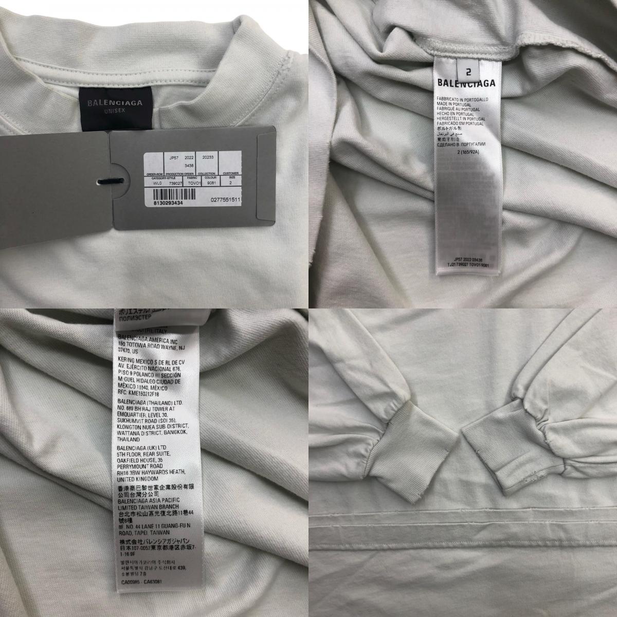 BALENCIAGA | バレンシアガ COM VINTAGE L/S Large Fit T-Shirt 2 長袖Ｔシャツ ホワイト【瀬戸大橋店】
