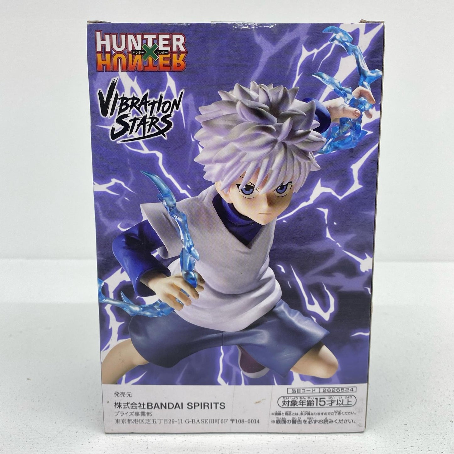 キルア=ゾルディック「HUNTER×HUNTER」VIBRATIONSTARS-キルア-【フィギュア】