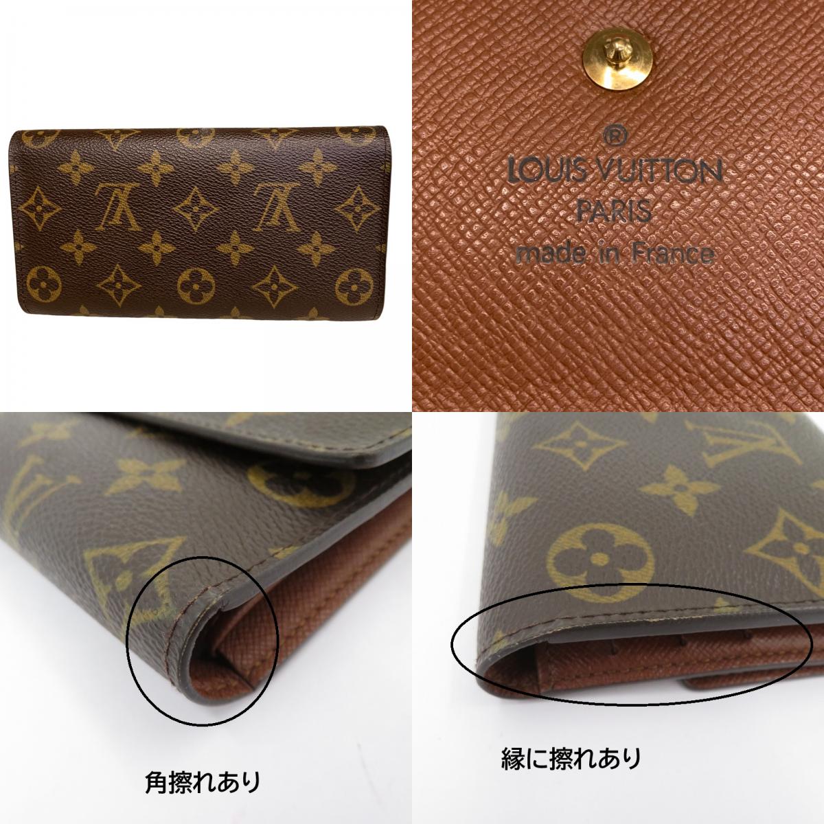 LOUIS VUITTON | ルイ・ヴィトン ポルトトレゾール・インターナショナル モノグラム 長財布 M61215 ブラウン【瀬戸大橋店】