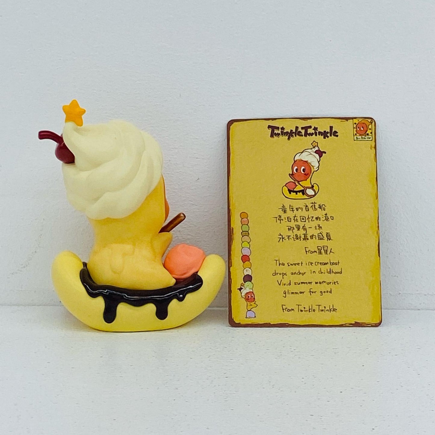 フィギュア Banana Split 「POPMART Twinkle Twinkle Be a Little Star シリーズ」 Banana Split Twinkle Twinkle Be a Little Star【フィギュア】【加古川物流】