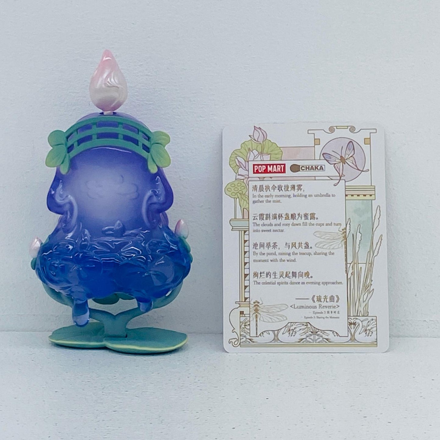フィギュア Tea Break 「POPMART CHAKA Luminous Reverie シリーズ」 Tea Break CHAKA Luminous Reverie【フィギュア】【加古川物流】