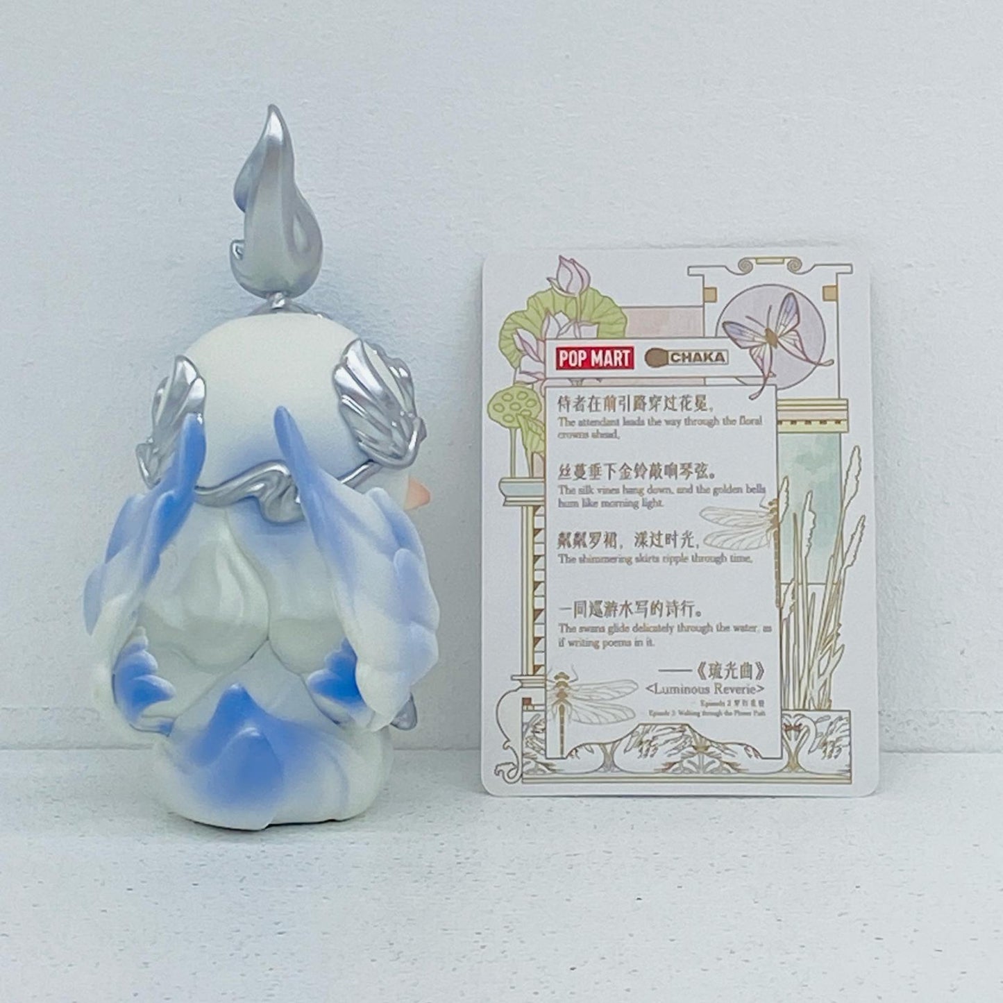 フィギュア Glide With Grace 「POPMART CHAKA Luminous Reverie シリーズ」 Glide With Grace CHAKA Luminous Reverie【フィギュア】【加古川物流】