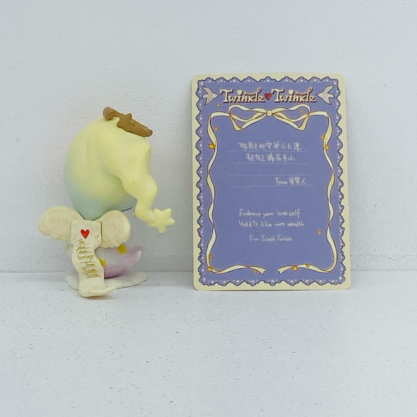 フィギュア Hold Myself with love 「POPMART Twinkle Twinkle Crush On You シリーズ」 Hold Myself with love Twinkle Twinkle Crush On You【フィギュア】【加古川物流】