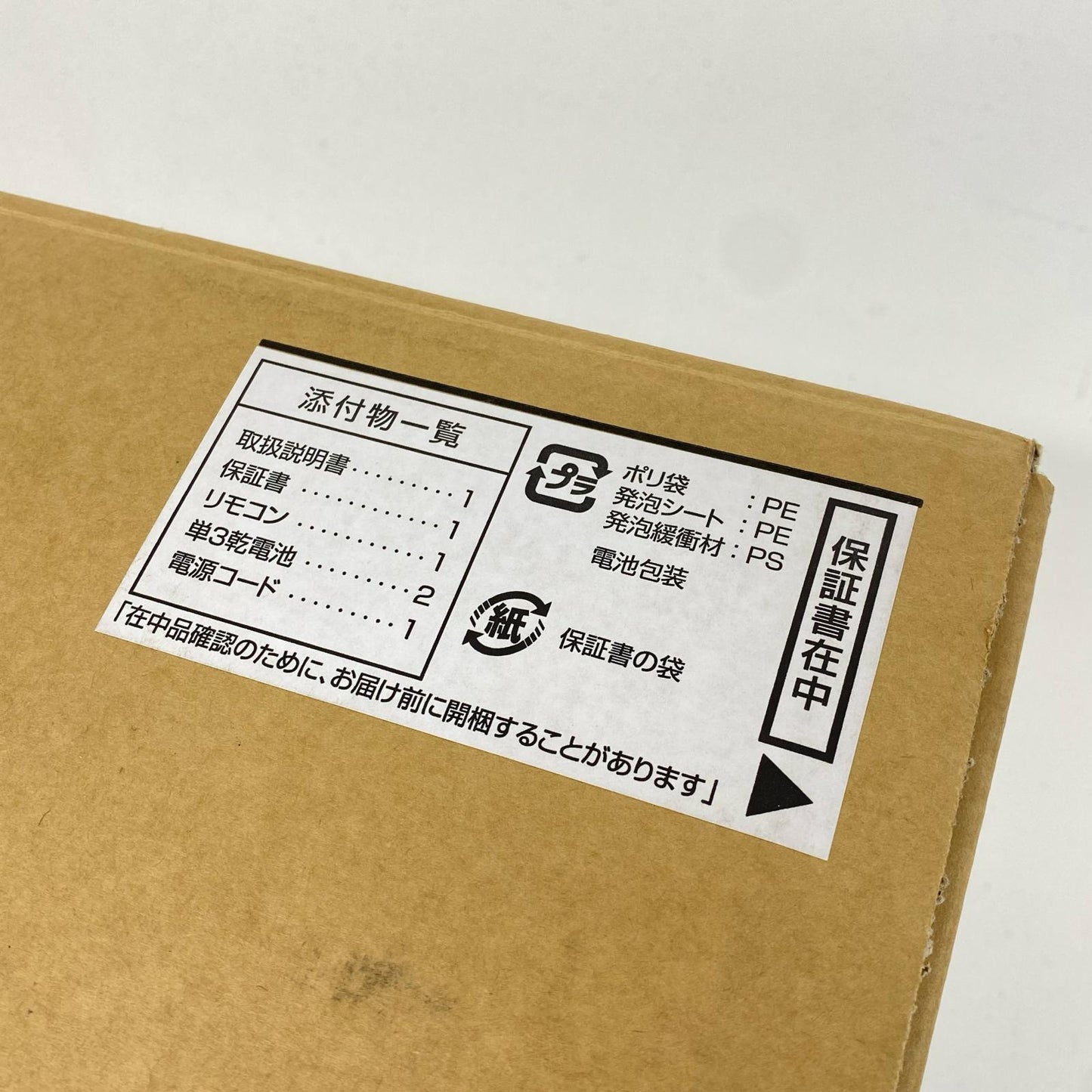 YAMAHA | ヤマハ A-S801 2014年製