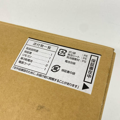 YAMAHA | ヤマハ A-S801 2014年製