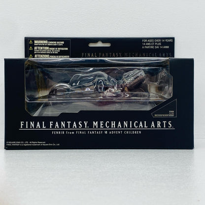 フェンリル「FINALFANTASYVIIアドベントチルドレン」ファイナルファンタジーメカニカルアーツ【フィギュア】