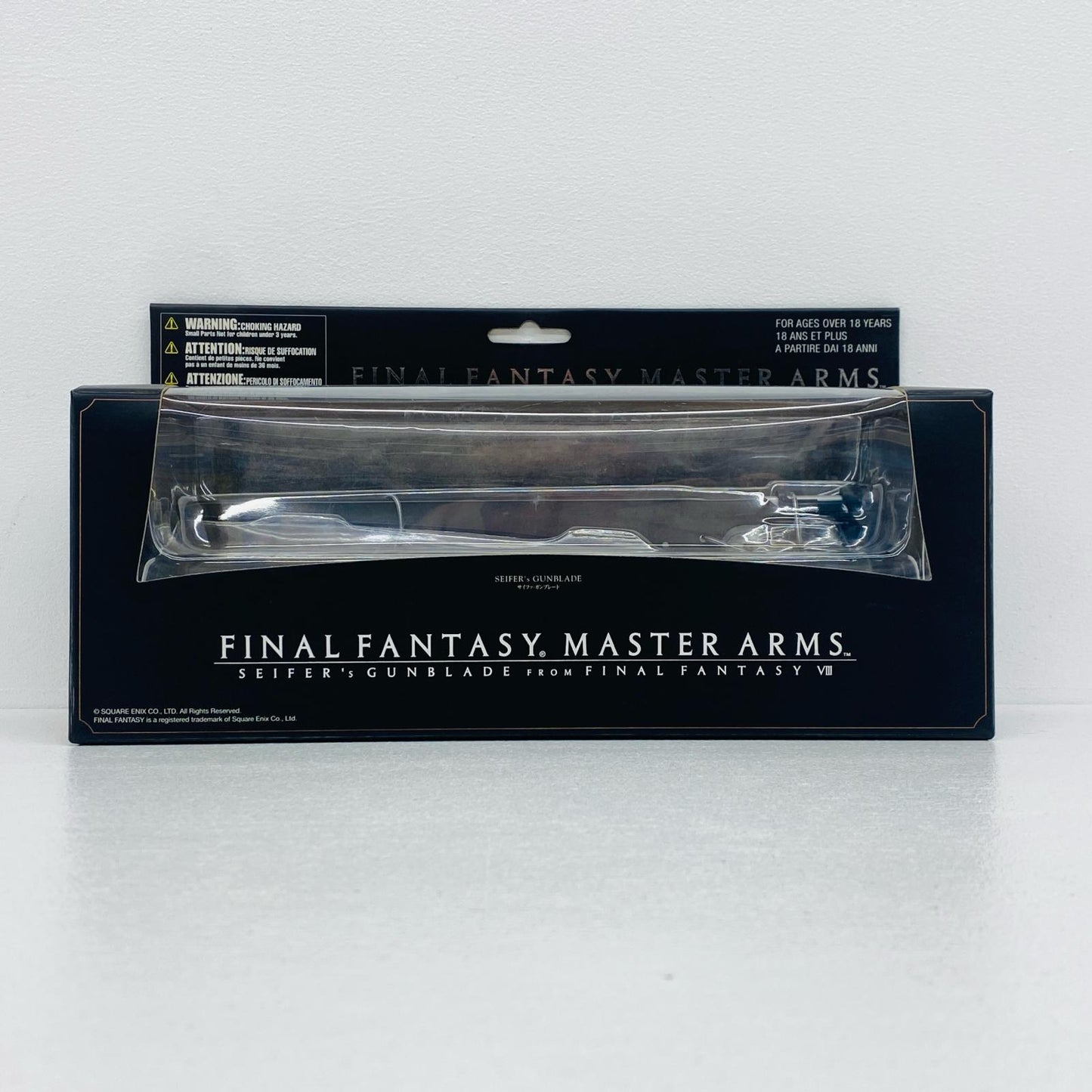マスターアームズサイファー・ガンブレード「ファイナルファンタジーVIII」【フィギュア】