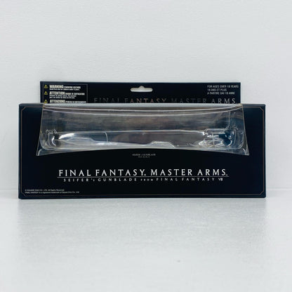 マスターアームズサイファー・ガンブレード「ファイナルファンタジーVIII」【フィギュア】