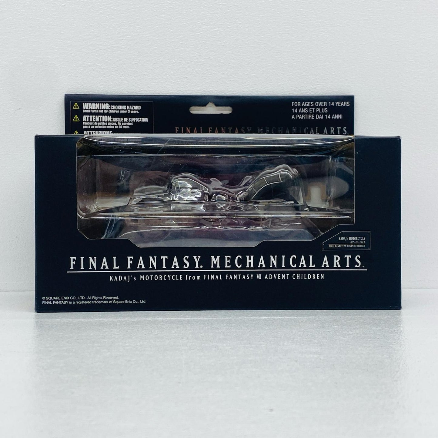 FFMECHANICALARTSカダージュバイク「FINALFANTASYVIIADVENTCHILDREN」【フィギュア】