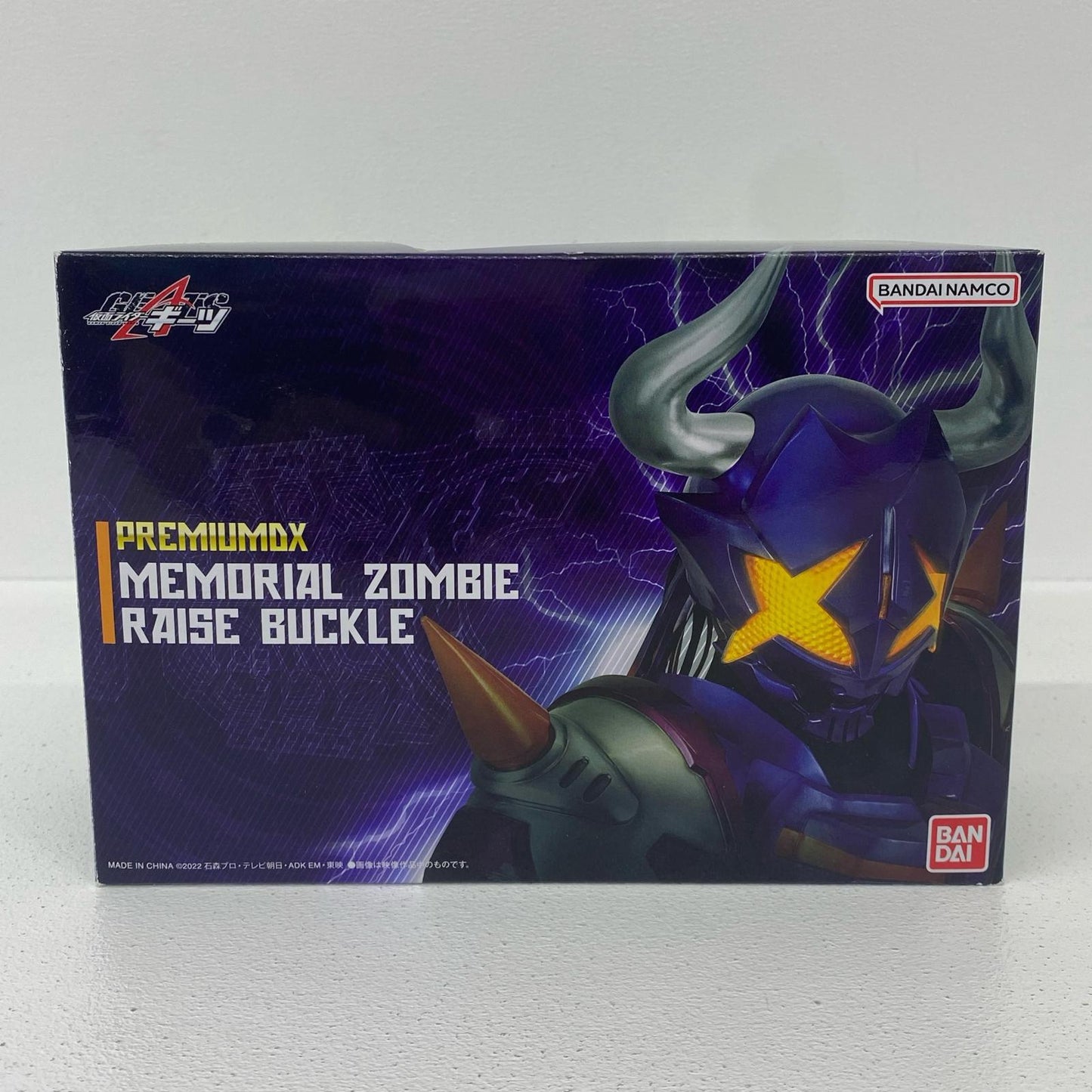 おもちゃ・玩具 PREMIUMDXメモリアルゾンビレイズバックル「仮面ライダーギーツ」プレミアムバンダイ限定 PREMIUMDXメモリアルゾンビレイズバックル プレミアムバンダイ限定【加古川物流】