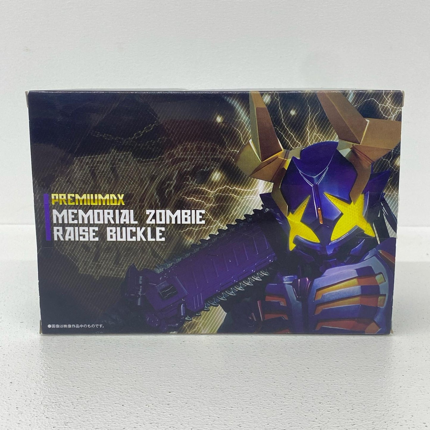 おもちゃ・玩具 PREMIUMDXメモリアルゾンビレイズバックル「仮面ライダーギーツ」プレミアムバンダイ限定 PREMIUMDXメモリアルゾンビレイズバックル プレミアムバンダイ限定【加古川物流】