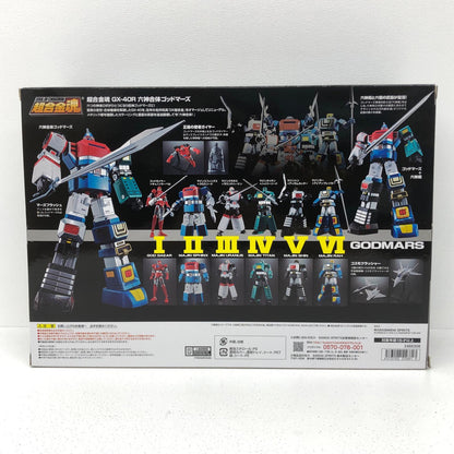 おもちゃ・玩具 超合金魂GX-40R六神合体ゴッドマーズ「六神合体ゴッドマーズ」 GX-40R六神合体ゴッドマーズ 超合金魂【加古川物流】