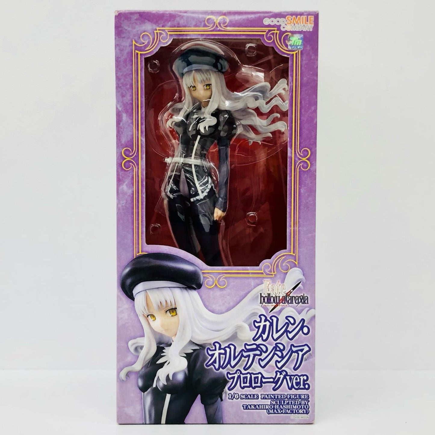 カレン・オルテンシアプロローグVer.「Fate/hollowataraxia」1/6PVC製塗装済み完成品【フィギュア】