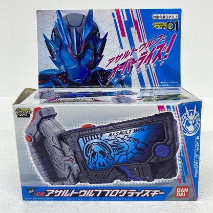 おもちゃ・玩具 DXアサルトウルフプログライズキー「仮面ライダーゼロワン」 DXアサルトウルフ プログライズキー【加古川物流】