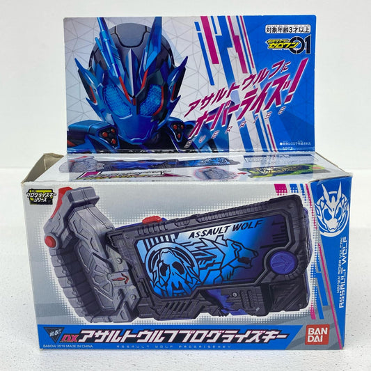 おもちゃ・玩具 DXアサルトウルフプログライズキー「仮面ライダーゼロワン」 DXアサルトウルフ プログライズキー【尾張小牧店】