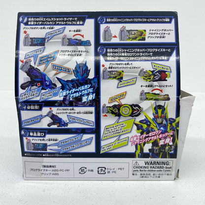 おもちゃ・玩具 DXアサルトウルフプログライズキー「仮面ライダーゼロワン」 DXアサルトウルフ プログライズキー【加古川物流】