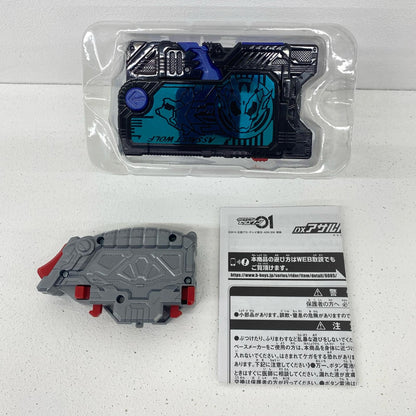 おもちゃ・玩具 DXアサルトウルフプログライズキー「仮面ライダーゼロワン」 DXアサルトウルフ プログライズキー【加古川物流】