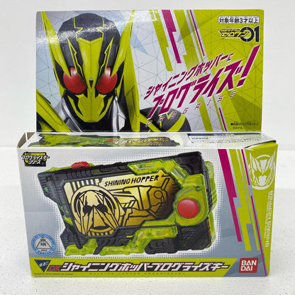 おもちゃ・玩具 DXシャイニングホッパープログライズキー「仮面ライダーゼロワン」 DXシャイニングホッパープログライズキー プログライズキー 12【加古川物流】